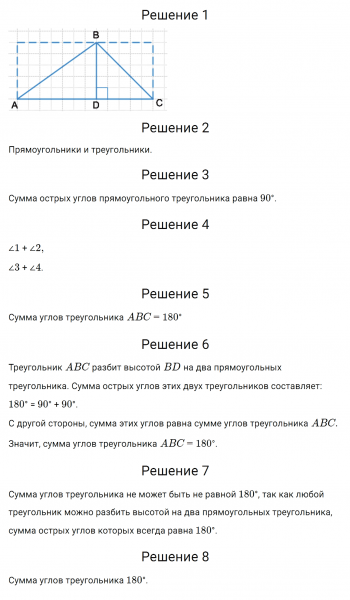 ГДЗ по математике 5 класс Зубарева, Мордкович задание №581