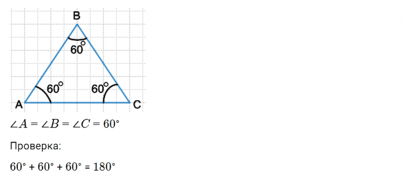 ГДЗ по математике 5 класс Зубарева, Мордкович задание №583