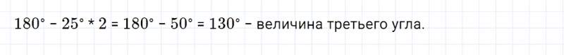 ГДЗ по математике 5 класс Зубарева, Мордкович задание №585