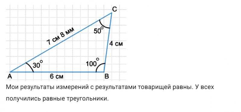 ГДЗ по математике 5 класс Зубарева, Мордкович задание №592