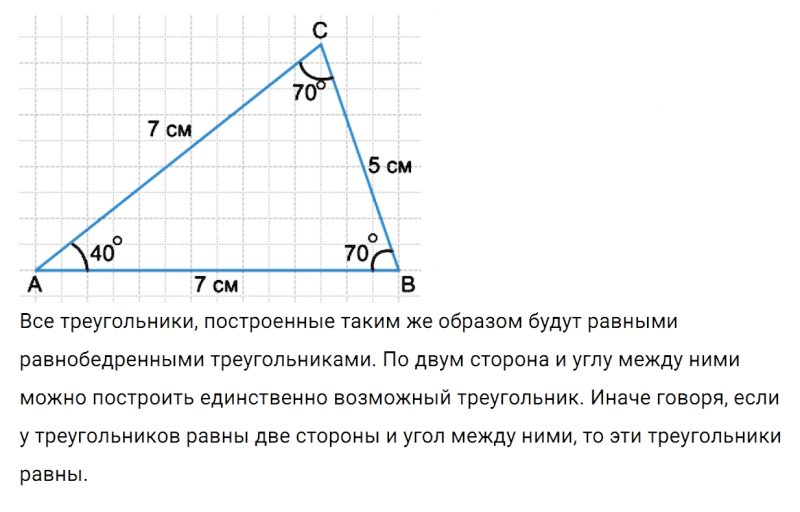 ГДЗ по математике 5 класс Зубарева, Мордкович задание №593