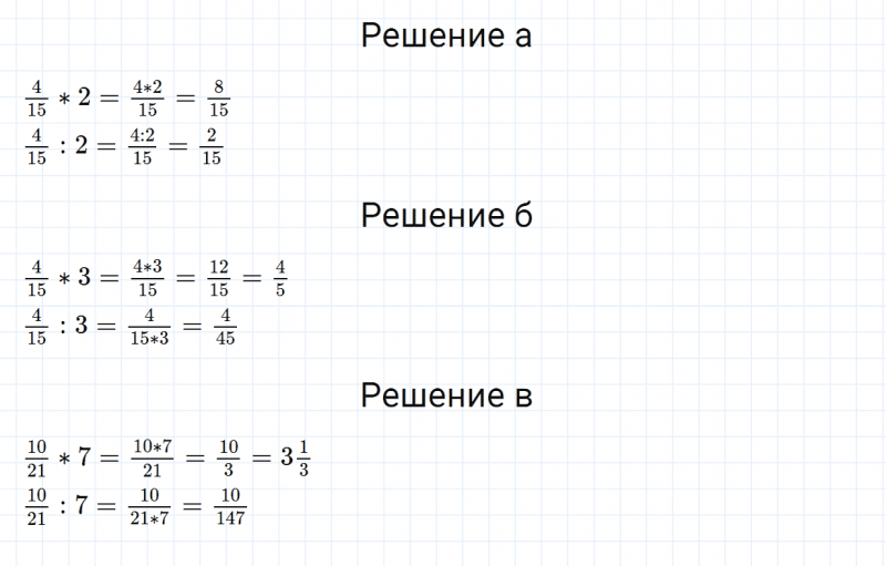 ГДЗ по математике 5 класс Зубарева, Мордкович задание №596