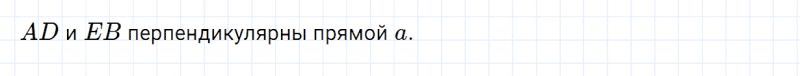ГДЗ по математике 5 класс Зубарева, Мордкович задание №610