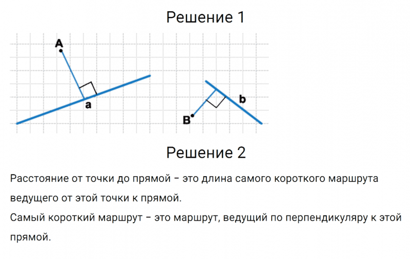 ГДЗ по математике 5 класс Зубарева, Мордкович задание №611
