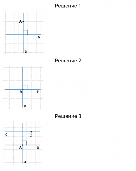 ГДЗ по математике 5 класс Зубарева, Мордкович задание №614