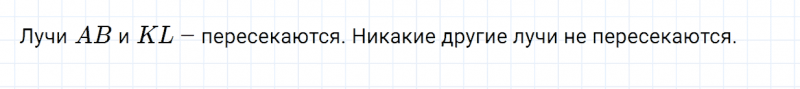 ГДЗ по математике 5 класс Зубарева, Мордкович задание №71