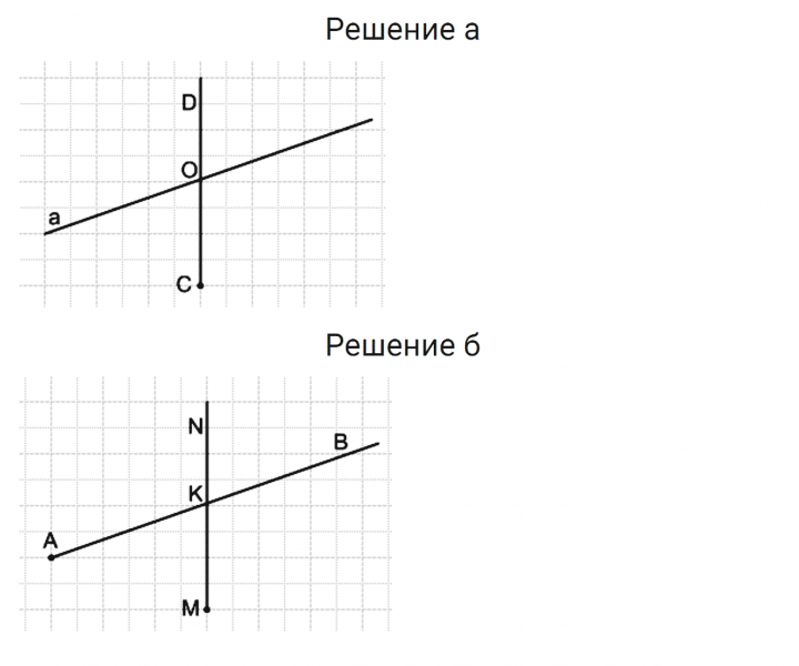 ГДЗ по математике 5 класс Зубарева, Мордкович задание №72
