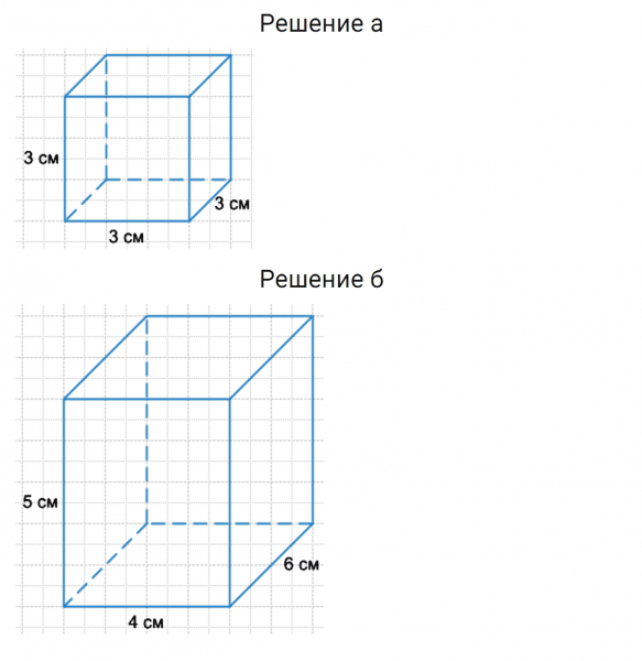 ГДЗ по математике 5 класс Зубарева, Мордкович задание №911