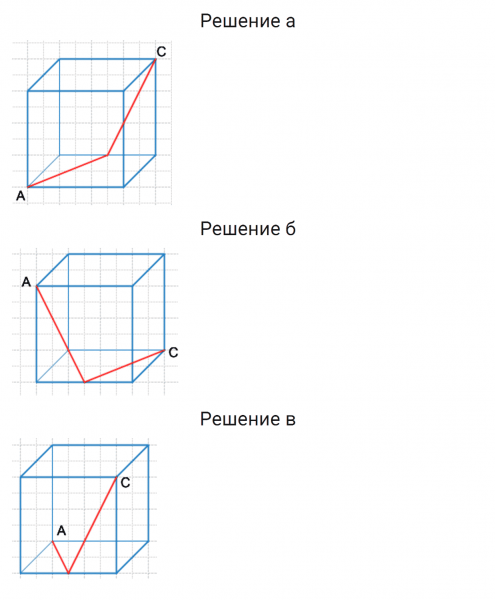 ГДЗ по математике 5 класс Зубарева, Мордкович задание №916