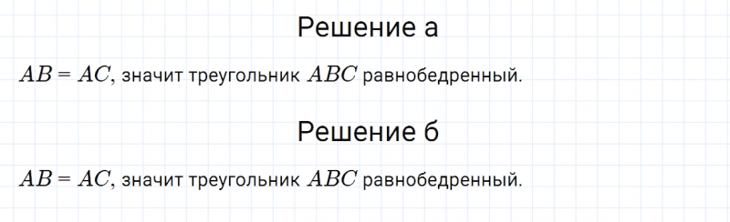 ГДЗ по математике 5 класс Зубарева, Мордкович задание №928
