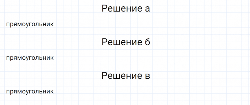 ГДЗ по математике 5 класс Зубарева, Мордкович задание №955