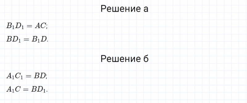 ГДЗ по математике 5 класс Зубарева, Мордкович задание №956