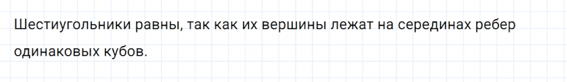 ГДЗ по математике 5 класс Зубарева, Мордкович задание №957