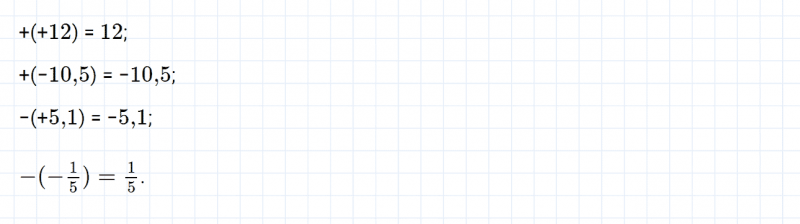 ГДЗ по математике 6 класс Дорофеев, Шарыгин глава 11 чему вы научились задание №4