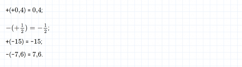 ГДЗ по математике 6 класс Дорофеев, Шарыгин глава 11.1 вопрос 3