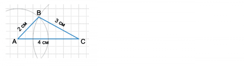 ГДЗ по математике 6 класс Дорофеев, Шарыгин глава 5.3 вопрос 1