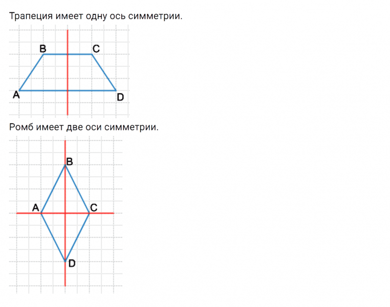 ГДЗ по математике 6 класс Дорофеев, Шарыгин глава 7.2 вопрос 3