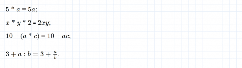 ГДЗ по математике 6 класс Дорофеев, Шарыгин глава 8 чему вы научились задание №1