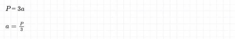 ГДЗ по математике 6 класс Дорофеев, Шарыгин глава 8.3 вопрос 3