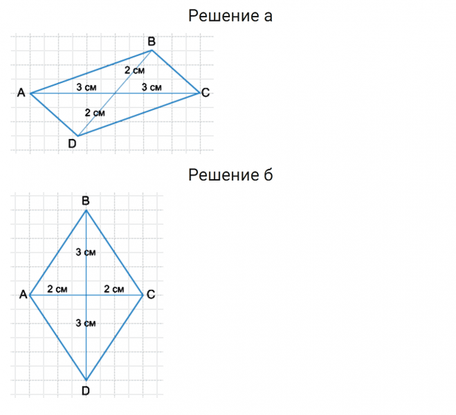 ГДЗ по математике 6 класс Дорофеев, Шарыгин, Суворова номер 1001