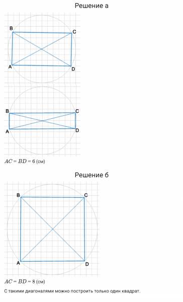 ГДЗ по математике 6 класс Дорофеев, Шарыгин, Суворова номер 1002