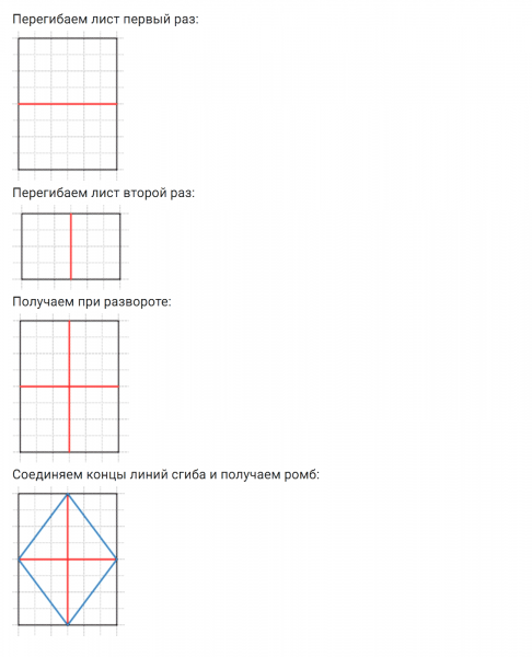 ГДЗ по математике 6 класс Дорофеев, Шарыгин, Суворова номер 1003