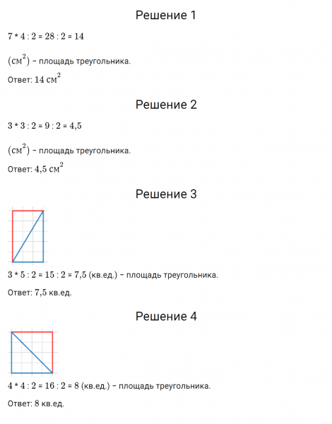 ГДЗ по математике 6 класс Дорофеев, Шарыгин, Суворова номер 1025