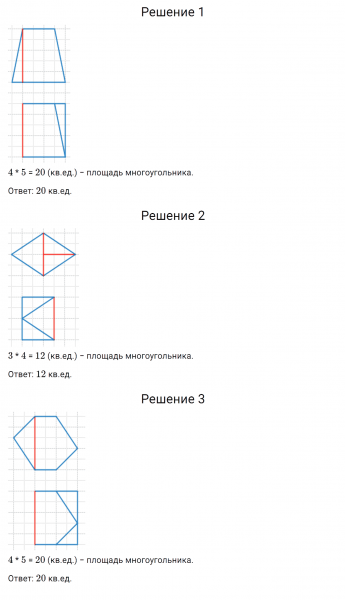 ГДЗ по математике 6 класс Дорофеев, Шарыгин, Суворова номер 1029