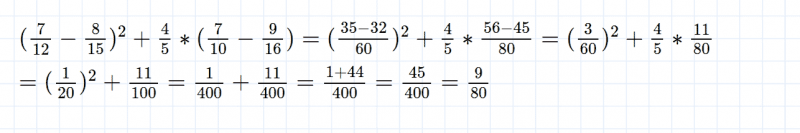ГДЗ по математике 6 класс Дорофеев, Шарыгин, Суворова номер 121