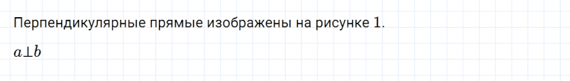 ГДЗ по математике 6 класс Дорофеев, Шарыгин, Суворова номер 138
