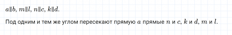ГДЗ по математике 6 класс Дорофеев, Шарыгин, Суворова номер 151