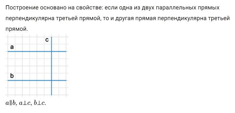 ГДЗ по математике 6 класс Дорофеев, Шарыгин, Суворова номер 159