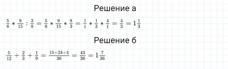 ГДЗ по математике 6 класс Дорофеев, Шарыгин, Суворова номер 162