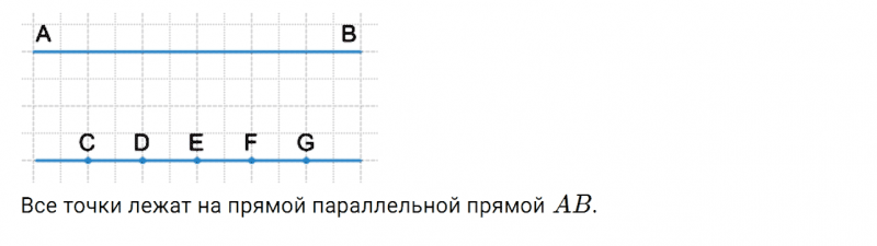 ГДЗ по математике 6 класс Дорофеев, Шарыгин, Суворова номер 169