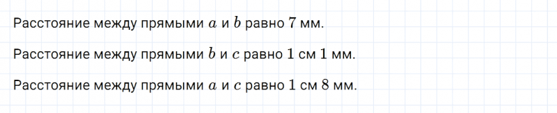 ГДЗ по математике 6 класс Дорофеев, Шарыгин, Суворова номер 170