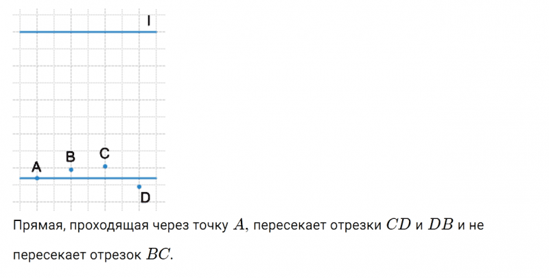 ГДЗ по математике 6 класс Дорофеев, Шарыгин, Суворова номер 175