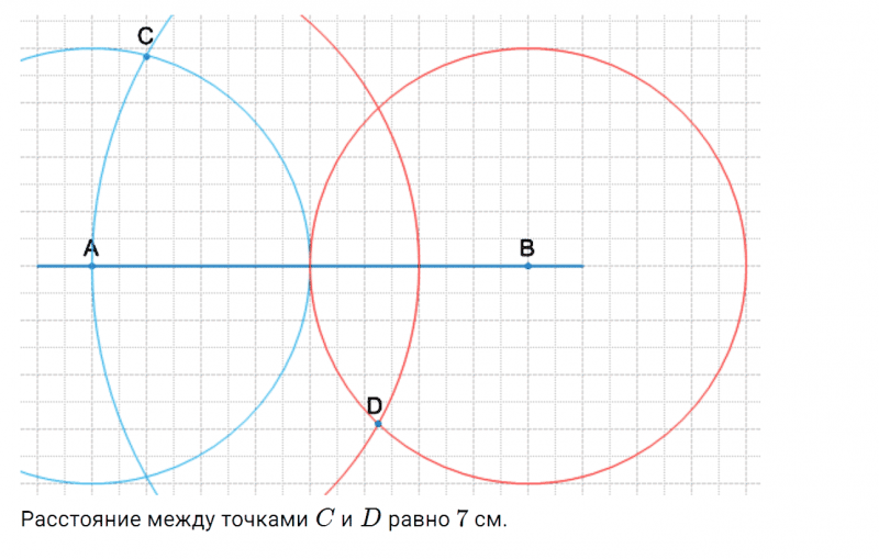 ГДЗ по математике 6 класс Дорофеев, Шарыгин, Суворова номер 176