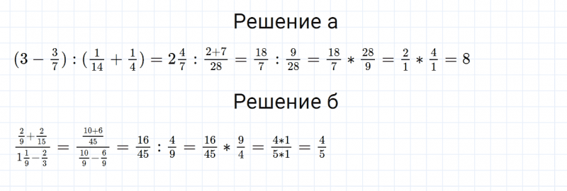 ГДЗ по математике 6 класс Дорофеев, Шарыгин, Суворова номер 178