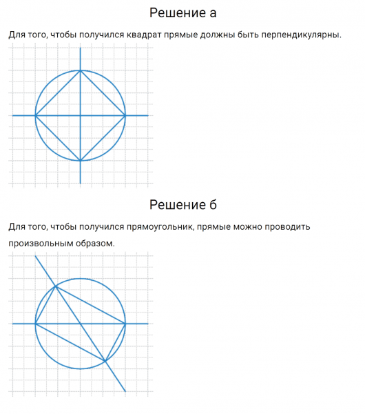ГДЗ по математике 6 класс Дорофеев, Шарыгин, Суворова номер 320