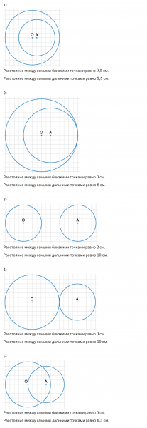 ГДЗ по математике 6 класс Дорофеев, Шарыгин, Суворова номер 420