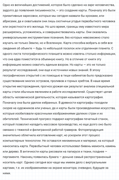 ГДЗ по математике 6 класс Дорофеев, Шарыгин, Суворова номер 453