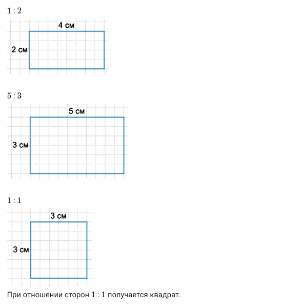 ГДЗ по математике 6 класс Дорофеев, Шарыгин, Суворова номер 465