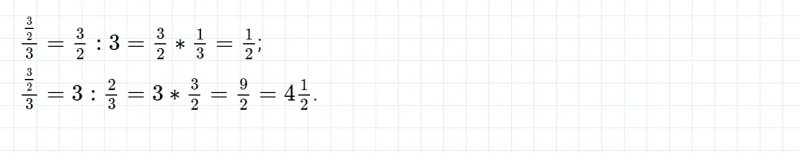 ГДЗ по математике 6 класс Дорофеев, Шарыгин, Суворова номер 47