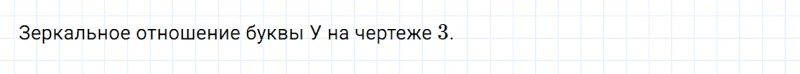 ГДЗ по математике 6 класс Дорофеев, Шарыгин, Суворова номер 567
