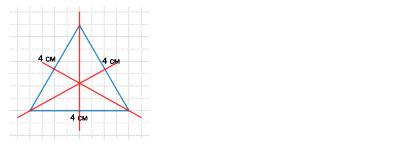 ГДЗ по математике 6 класс Дорофеев, Шарыгин, Суворова номер 581