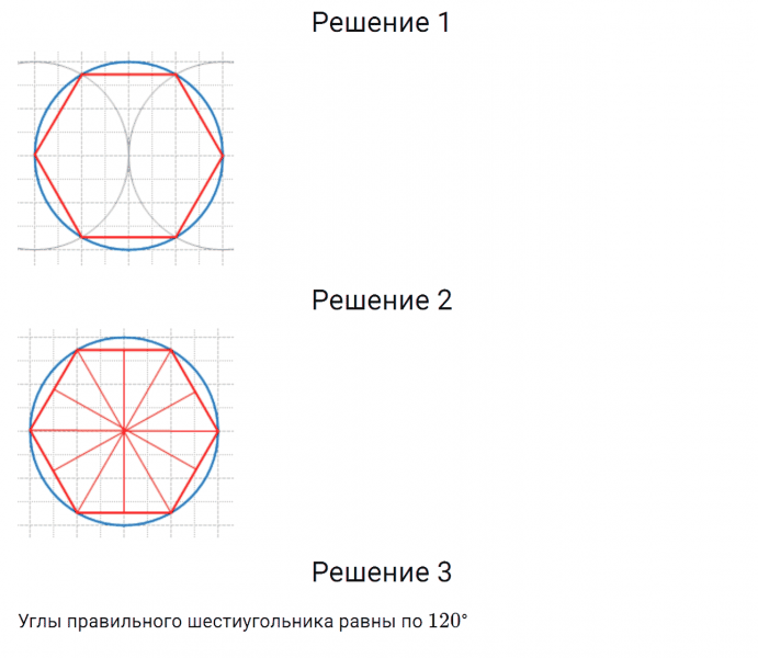 ГДЗ по математике 6 класс Дорофеев, Шарыгин, Суворова номер 582