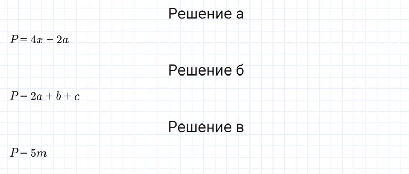 ГДЗ по математике 6 класс Дорофеев, Шарыгин, Суворова номер 651