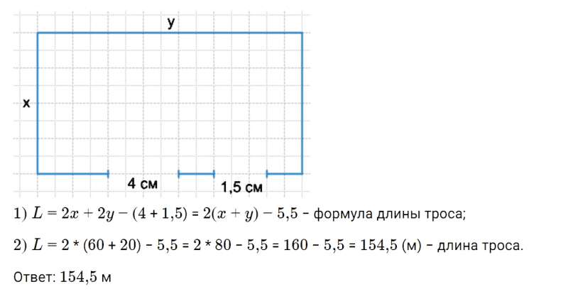 ГДЗ по математике 6 класс Дорофеев, Шарыгин, Суворова номер 663