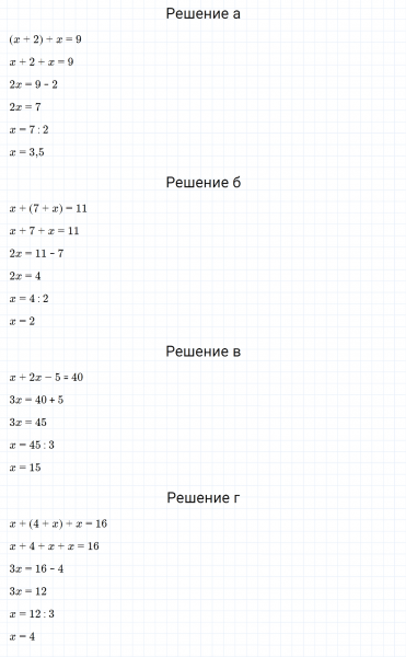 ГДЗ по математике 6 класс Дорофеев, Шарыгин, Суворова номер 694
