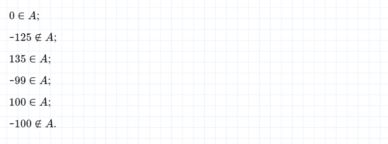 ГДЗ по математике 6 класс Дорофеев, Шарыгин, Суворова номер 801